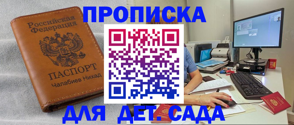 найти адрес прописки в Богдановиче