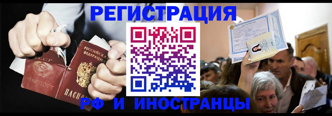 временная регистрация надежно в Богдановиче