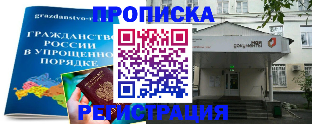 прописка иностранных граждан в Богдановиче