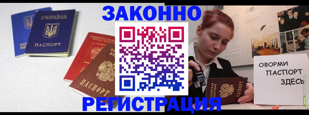 прописка для школы в Богдановиче