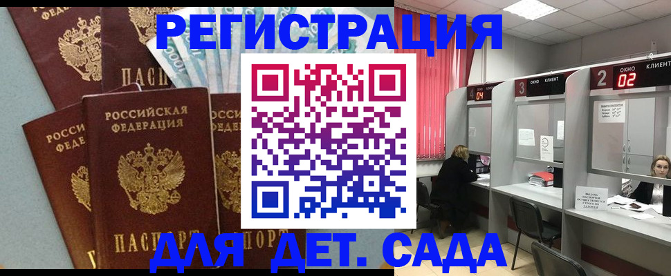прописка регистрация в Богдановиче