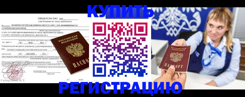 временная регистрация госуслуги в Богдановиче