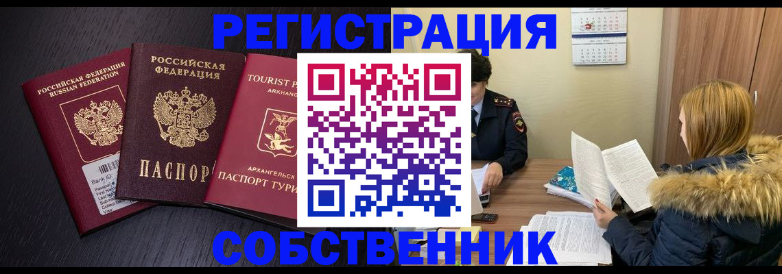 регистрация для школы в Богдановиче